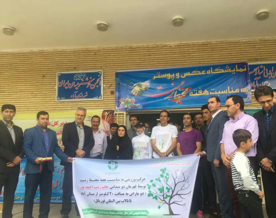 دوی ماراتن دختر دونده تبریزی با شعار احیای دریاچه ارومیه