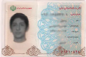 دیگر نیازی به ارائه کپی مدارک در ادارات نیست