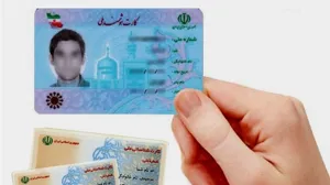 تحریم مانع صدور کارت ملی شد/ صدور ۵ ماهه کارت‌ها با تامین مواد اولیه