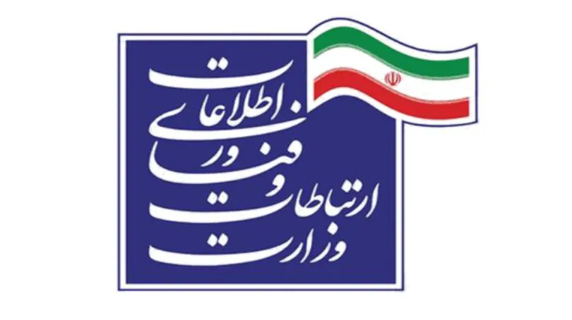 وزارت ارتباطات فهرست واردکنندگان گوشی همراه با ارز دولتی را منتشر کرد