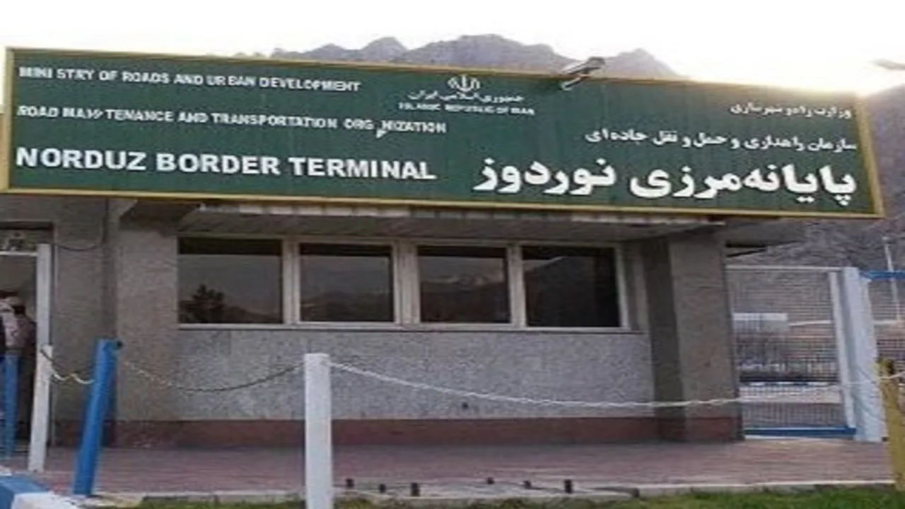 ایجاد دروازه مشترک تجاری بین ایران و ارمنستان