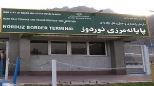 ایجاد دروازه مشترک تجاری بین ایران و ارمنستان