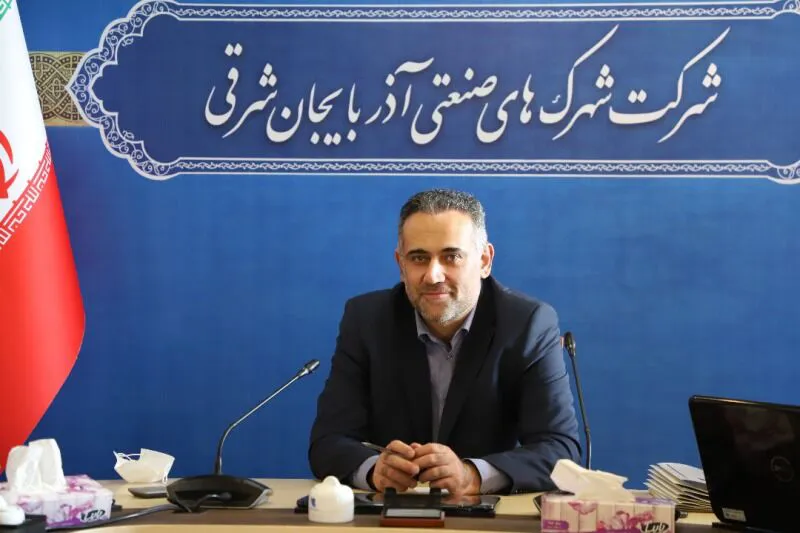 ۱۰۱۰ قرارداد راکد شهرک‌های صنعتی آذربایجان‌شرقی تعیین تکلیف شد