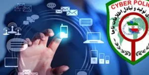 متلاشی شدن باند بزرگ اسکیمر در تبریز