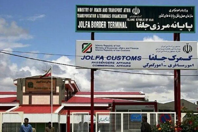 افزایش ۲۰ درصدی تردد کامیون‌ها از پایانه مرزی جلفا