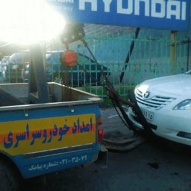 دادستان دستور داد/ پاکسازی شماره تلفن‌های اعلامی امداد خودرو در گاردیل آزاد راه