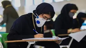 ثبت‌نام کنکور ۱۴۰۱ از امروز آغاز می‌شود
