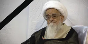 پیام تسلیت به‌مناسبت ارتحال آیت الله صافی گلپایگانی(ره) / تعطیلی حوزه‌های علمیه تا پایان هفته