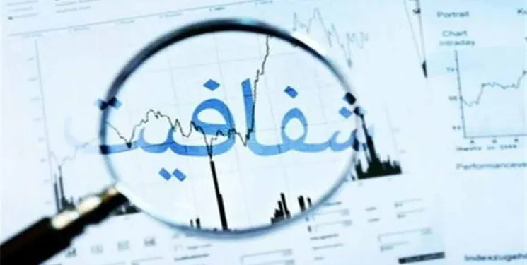 نامه نمایندگان مجلس به قالیباف/ «شفافیت آرا» را علنی و شفاف به رأی بگذارید و از امروز برای ما داوطلبانه اجرا کنید