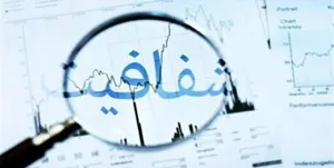 نامه نمایندگان مجلس به قالیباف/ «شفافیت آرا» را علنی و شفاف به رأی بگذارید و از امروز برای ما داوطلبانه اجرا کنید