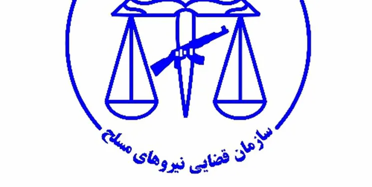 معرفی مسئولان جدید رئیس سازمان قضایی و دادستان نظامی آذربایجان شرقی