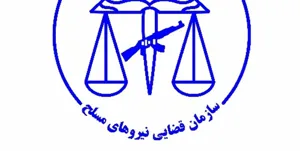 معرفی مسئولان جدید رئیس سازمان قضایی و دادستان نظامی آذربایجان شرقی