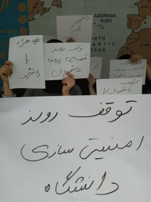 داستان دنباله دار اعتراضات دانشجویی، این بار تبریز