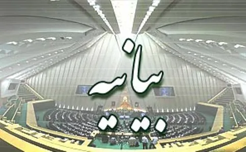 بدون اخذ تضمین، هیچ توافقی نشود