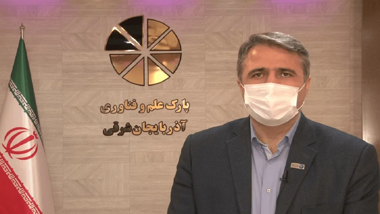آذربایجان شرقی رتبه پنجم کشور در تعداد شرکت های دانش بنیان را دارد