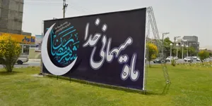 اصول روزه‌داری در شرایط کرونا/ در زمان روزه‌داری می‌توان واکسن کرونا تزریق کرد؟