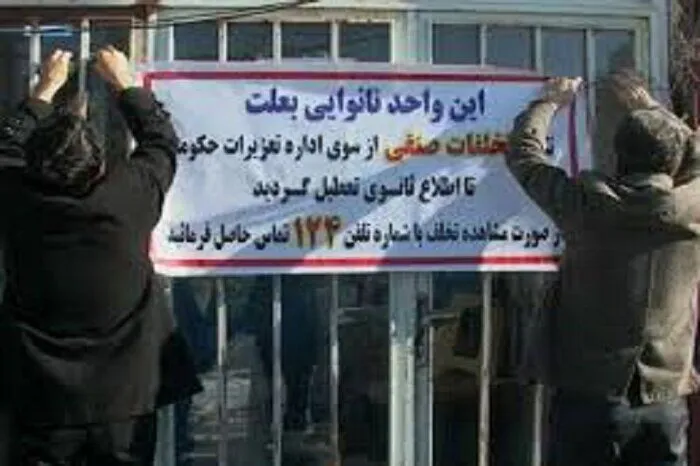 بازرسی ها از واحدهای نانوایی آذربایجان شرقی تشدید می شود