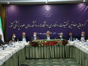 آیین‌نامه حمایت از دانش بنیان‌های حوزه سلامت هفته آینده نهایی می‌شود