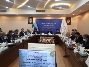 عدالت در توزیع اعتبارات بانکی بین استان ها رعایت شود