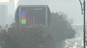 تمامی ادارات آذربایجان شرقی از ساعت ۱۳ امروز تعطیل شد