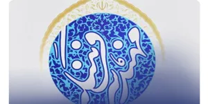 رونمایی از نقشه مهندسی فرهنگی آذربایجان‌شرقی