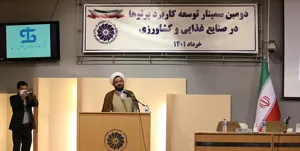 ضرورت جبران عقب‌ماندگی ۷۰ ساله در بحث پرتودهی