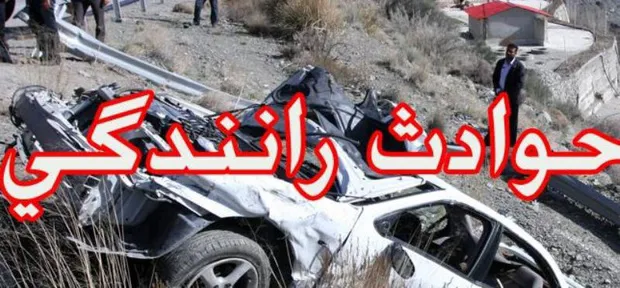 جان باختن دو نفر به دنبال حادثه رانندگی در آذربایجان شرقی