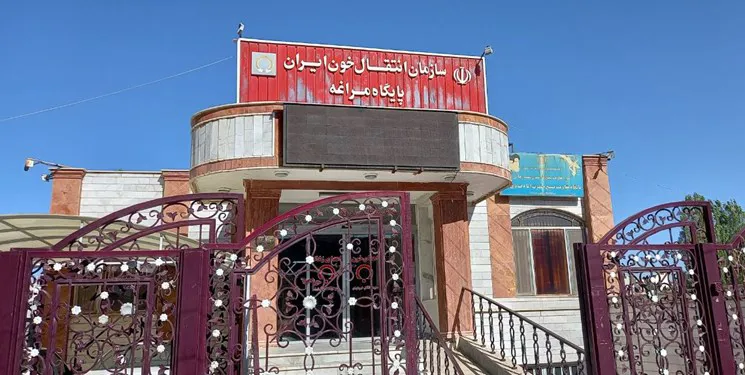 حادثه‌ساز بودن ساختمان پایگاه انتقال خون مراغه/ هشدار کتبی دادستان برای تخلیه ساختمان