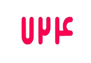 کد ۷۲۴؛ کد نجات بخش بیماران سکته مغزی