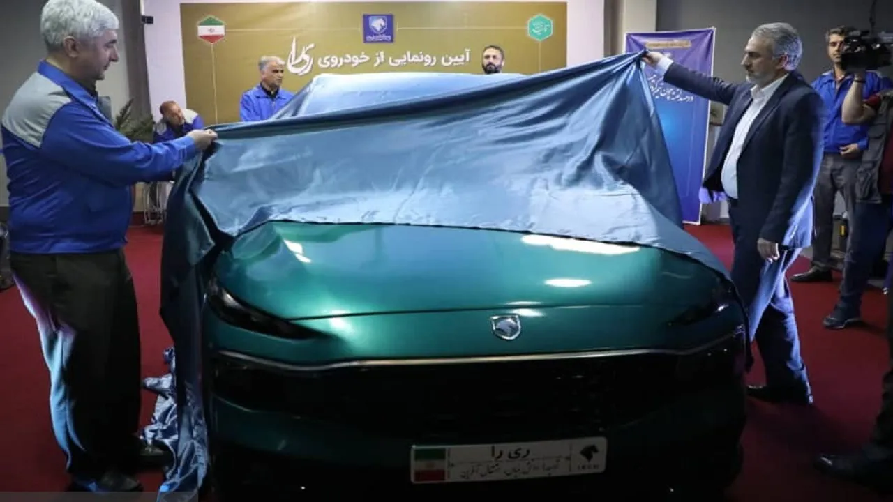 خودروی ملی \"ری را\" رونمایی شد