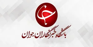 باشگاه خبرنگاران جوان منحل شد