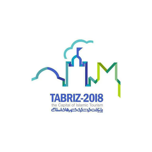 چهار رویداد ملی و بین المللی تبریز 2018 برگزار می شود