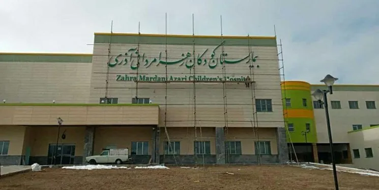 بزرگ‌ترین بیمارستان کودکان خاورمیانه در تبریز راه ندارد!