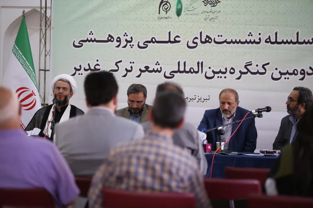 کنگره بین المللی غدیر، مانع اهل بیت زدایی از شعر ترکی