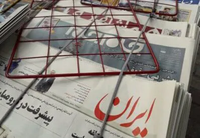 دکه مطبوعات یا چای و سیگار؟!