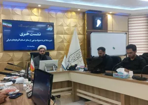 تشکیل شورای امر به معروف و نهی از منکر در استان آذربایجان شرقی