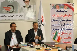 نمایشگاه دائمی نیازهای فناورانه مترو تبریز نقطه اتصال واقعی علم و صنعت است