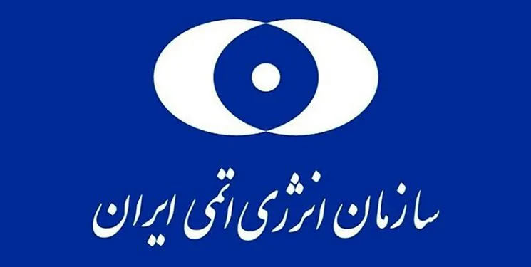 بهره‌برداری از نخستین سامانه پرتودهی چندمنظوره گاما در بناب