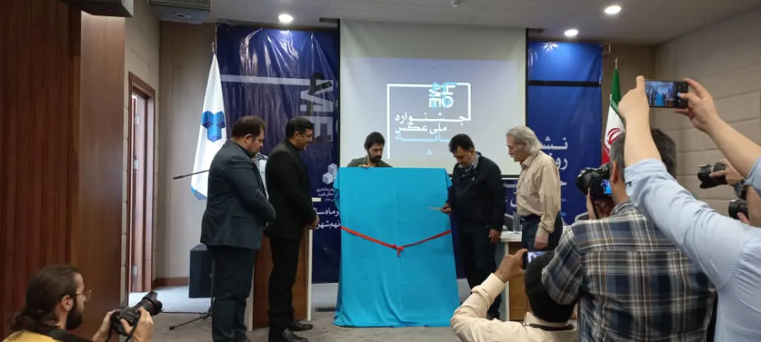 رونمایی از پوستر جشنواره ملی عکس خانه