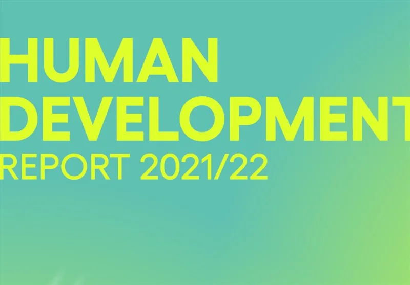 صعود ایران در رده‌بندی جهانی توسعه انسانی