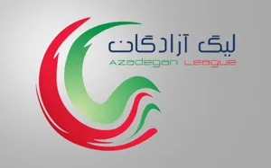 برنامه بازی‌های ماشین‌سازی و شهرداری در لیگ دسته یک فوتبال