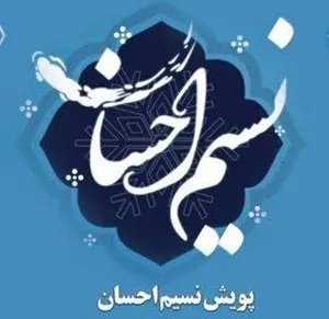 تحویل ۵۰۰ دستگاه لوازم سرمایشی از اواسط تابستان به خانه‌های احسان