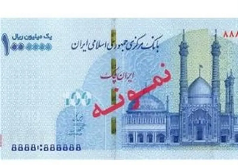 ویژگی‌های امنیتی ایران‌چک‌های ۱۰۰هزارتومانی جدید