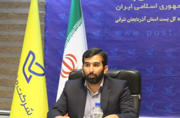 تبادل ۱۱ میلیون مرسوله پستی در آذربایجان شرقی