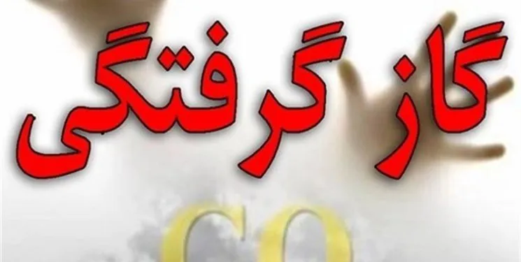 قاتل نامرئی در بستان آباد جان مادر و پسرش را گرفت