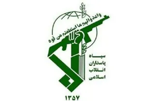 دستگیری عوامل تروریستی شهادت مدافعان امنیت در اصفهان