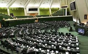 مجلس با رای 80 درصدی به قانون منع بکارگیری بازنشستگان رای داد
