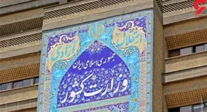 ۲۰۰ نفر در اغتشاشات اخیر جان خود را از دست دادند