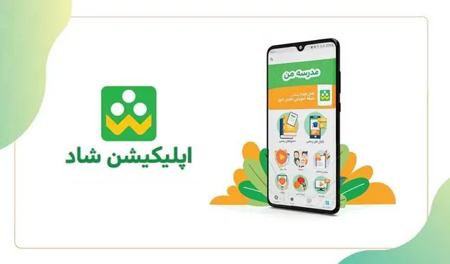 برای سومین روز/ مدارس تبریز 21 آذر غیرحضوری شد