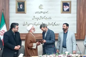 سرپرست جدید آموزش و پرورش آذربایجان شرقی منصوب شد